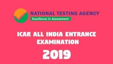 ICAR All India Entrance Examination -