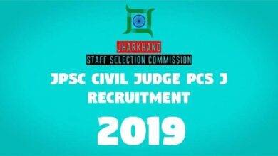 JPSC Civil Judge PCS J Recruitment -