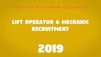Lift Operator Mechanic Recruitment -