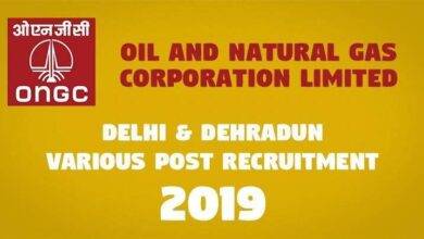 Oil and Natural Gas Corporation Limited ONGC -