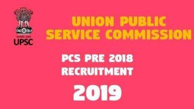 PCS Pre 2018 Recruitment 1 -