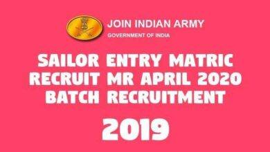 Sailor Entry Matric Recruit MR April 2020 Batch Recruitment -