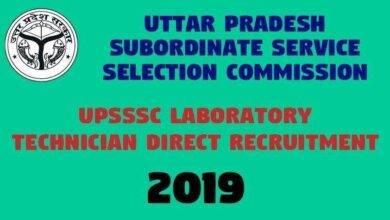 UPSSSC Laboratory Technician Direct Recruitment -