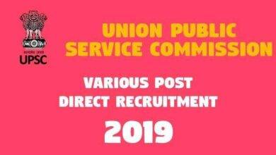 Various Post Direct Recruitment -