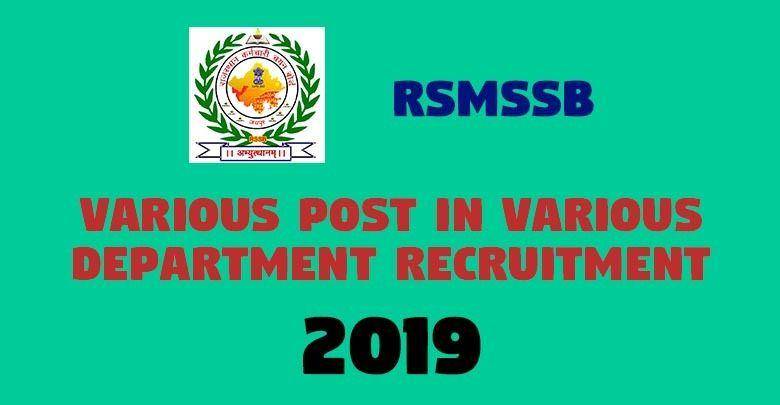 Various Post in Various Department Recruitment -