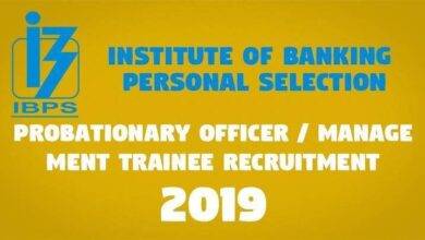 Probationary Officer Management Trainee Recruitment -