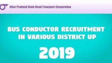 Bus Conductor Recruitment 2019 in Various District UP -