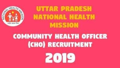 Community Health Officer CHO Recruitment -