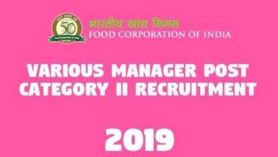 Various Manager Post Category II Recruitment -