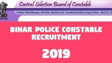 Bihar Police Constable Recruitment -