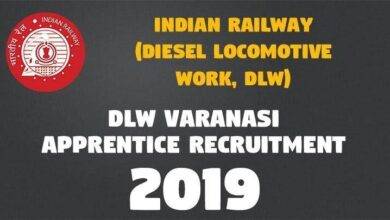 DLW Varanasi Apprentice Recruitment -