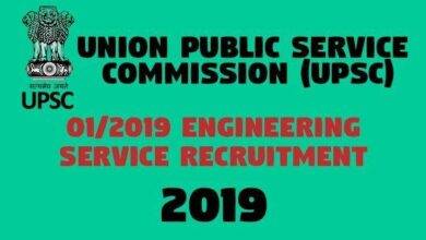 Engineering Service Recruitment 2019 -