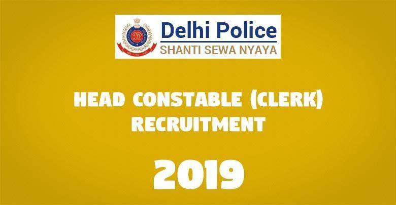 Head Constable Clerk Recruitment Online -