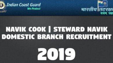 Navik Cook Steward Navik Domestic Branch Recruitment -