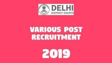 Various Post Recruitment 2019 -