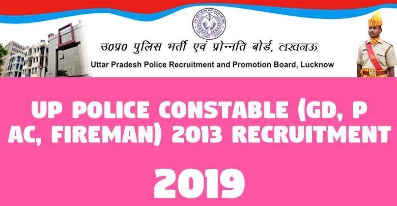 UP Police Constable GD PAC Fireman 2013 Recruitment -