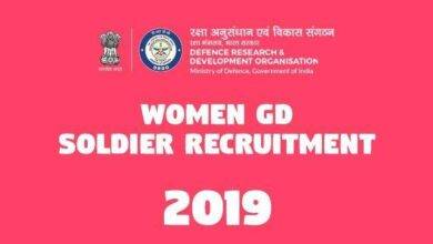 DRDO MTS Online Form 2019 -
