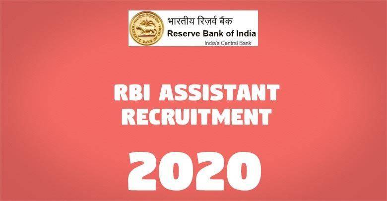 RBI Assistant Recruitment 2020 -