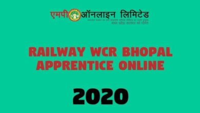 Railway WCR Bhopal Apprentice Online -