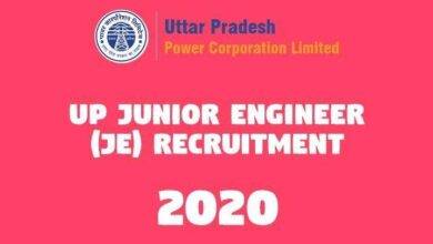 UP Junior Engineer JE Recruitment -