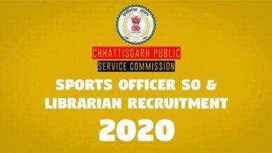 Sports Officer SO Librarian Recruitment -