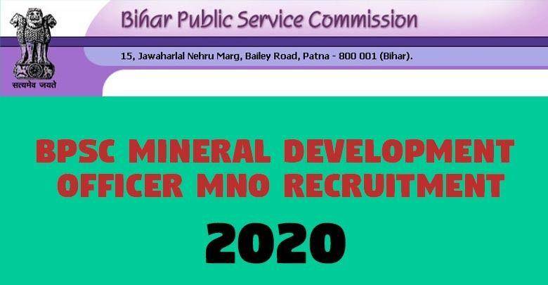 BPSC Mineral Development Officer MNO Recruitment -