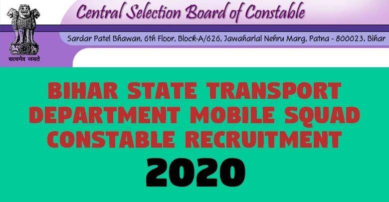 Bihar State Transport Department Mobile Squad Constable Recruitment -