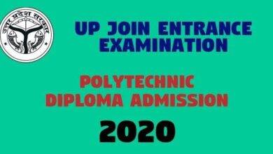 Polytechnic Diploma Admission -