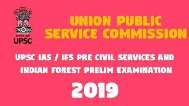 UPSC IAS IFS Pre Civil Services and Indian Forest Prelim Examination -