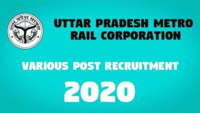 Uttar Pradesh Metro Rail Corporation -