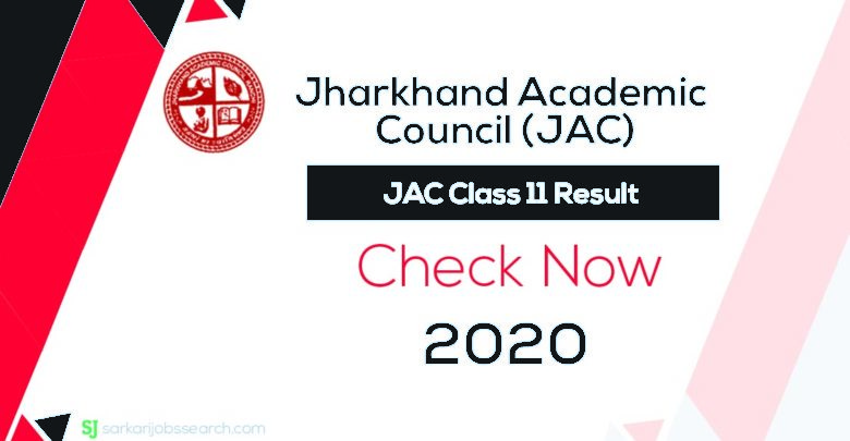 Jharkhand Board JAC Class 11 Result 2020 - SarkariJobsSearch