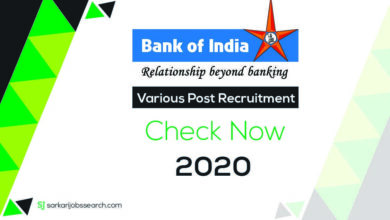 Various Post Recruitment -