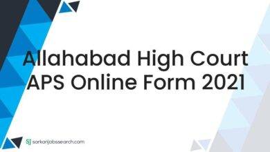 Allahabad High Court APS Online Form 2021