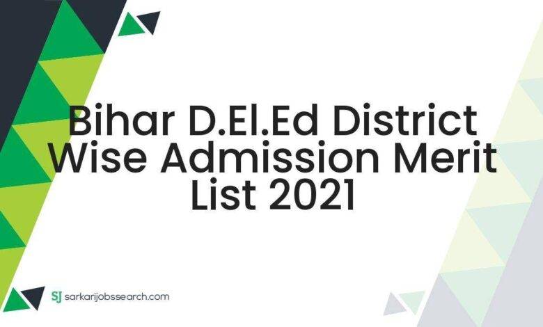 Bihar D.El.Ed District Wise Admission Merit List 2021