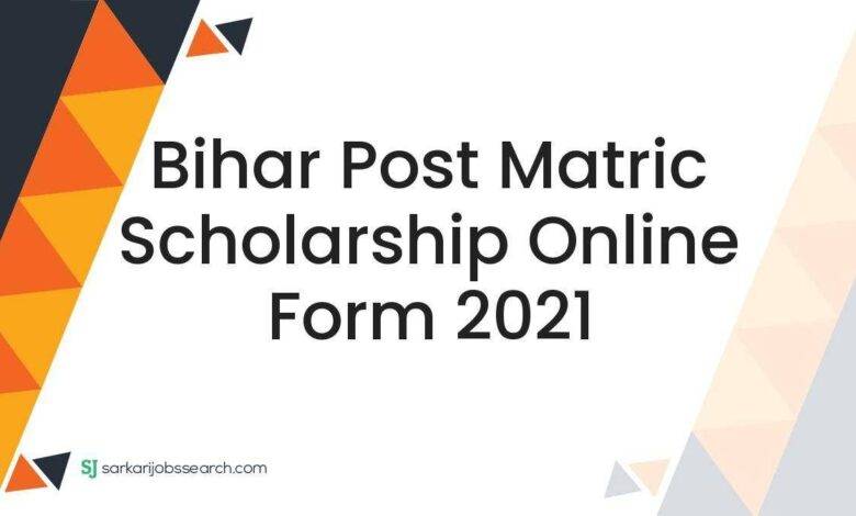 Bihar Post Matric Scholarship Online Form 2021