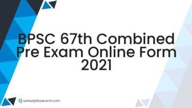 BPSC 67th Combined Pre Exam Online Form 2021