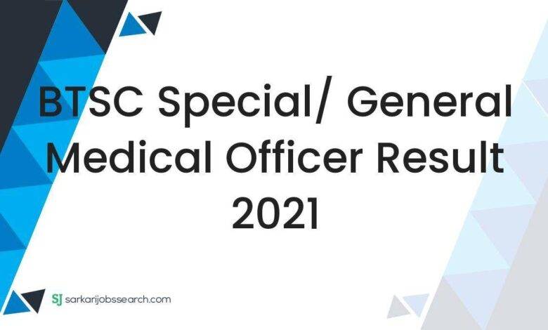 BTSC Special/ General Medical Officer Result 2021
