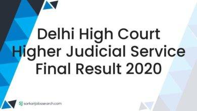 Delhi High Court Higher Judicial Service Final Result 2020