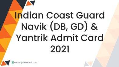 Indian Coast Guard Navik (DB, GD) & Yantrik Admit Card 2021