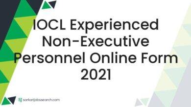 IOCL Experienced Non-Executive Personnel Online Form 2021