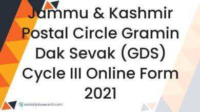 Jammu & Kashmir Postal Circle Gramin Dak Sevak (GDS) Cycle III Online Form 2021