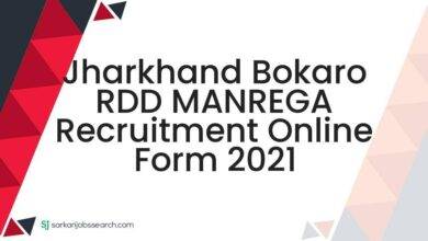 Jharkhand Bokaro RDD MANREGA Recruitment Online Form 2021