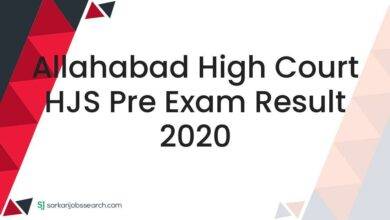 Allahabad High Court HJS Pre Exam Result 2020