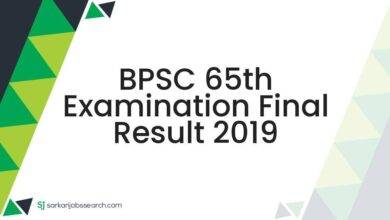 BPSC 65th Examination Final Result 2019