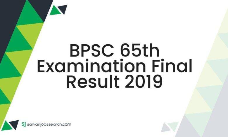 BPSC 65th Examination Final Result 2019