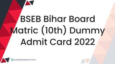 BSEB Bihar Board Matric (10th) Dummy Admit Card 2022