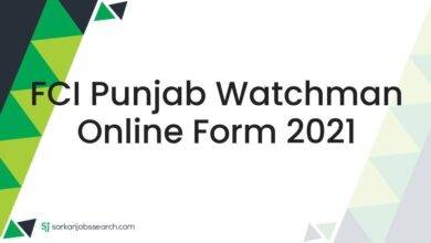 FCI Punjab Watchman Online Form 2021