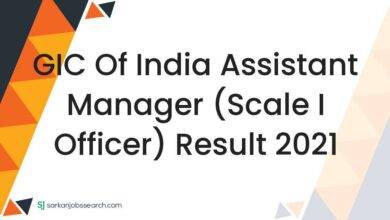 GIC Of India Assistant Manager (Scale I Officer) Result 2021