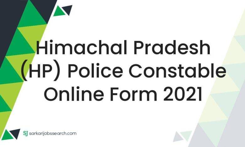 Himachal Pradesh (HP) Police Constable Online Form 2021