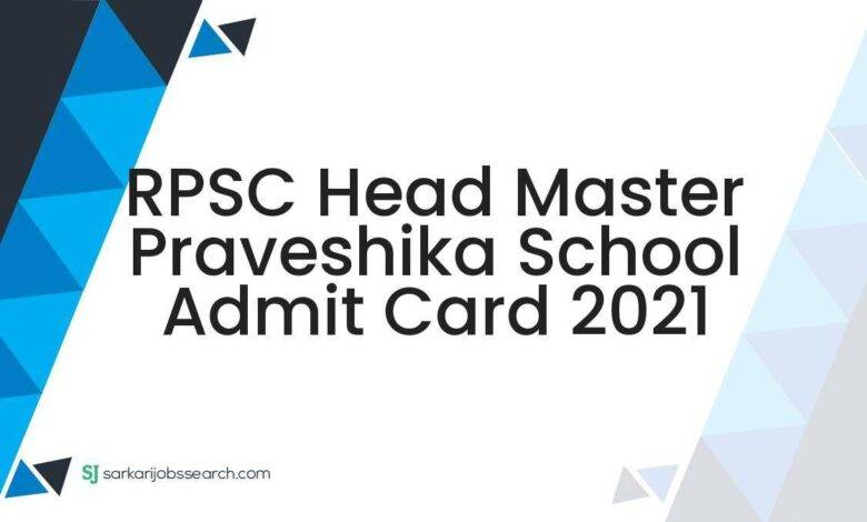 RPSC Head Master Praveshika School Admit Card 2021